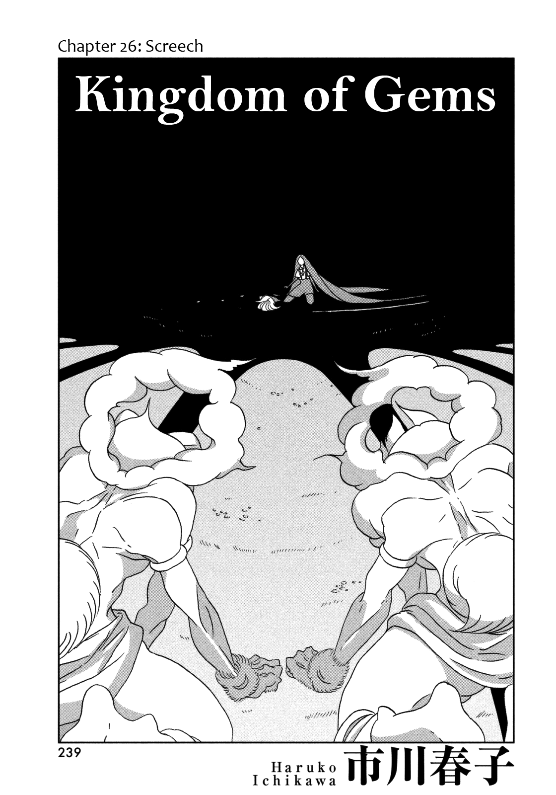 Land of the Lustrous, Chapter 26 image 02